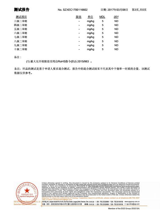 led食人魚燈珠檢測報告-(5)